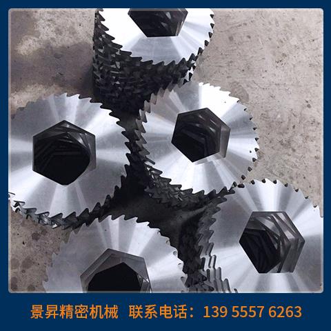 撕碎機(jī)刀箱