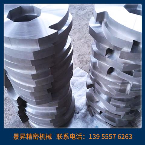 撕碎機(jī)刀箱