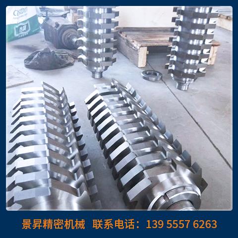 撕碎機(jī)刀軸