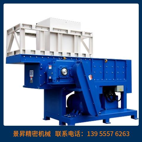 管材單軸撕碎機(jī)