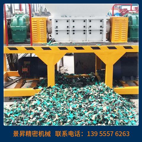 垃圾撕碎機(jī)