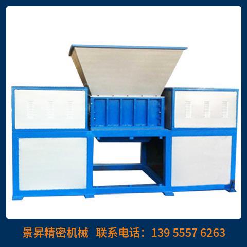垃圾撕碎機
