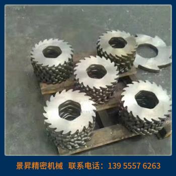 撕碎機(jī)刀箱