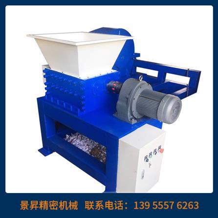 小型撕碎機