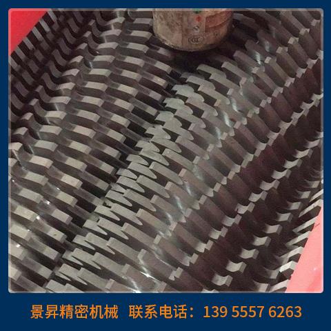 撕碎機(jī)機(jī)箱