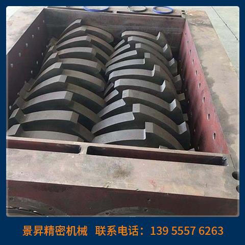 撕碎機(jī)機(jī)箱